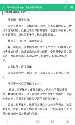 菲律宾落地签逾期2年怎么解决？如何回国_菲律宾签证网